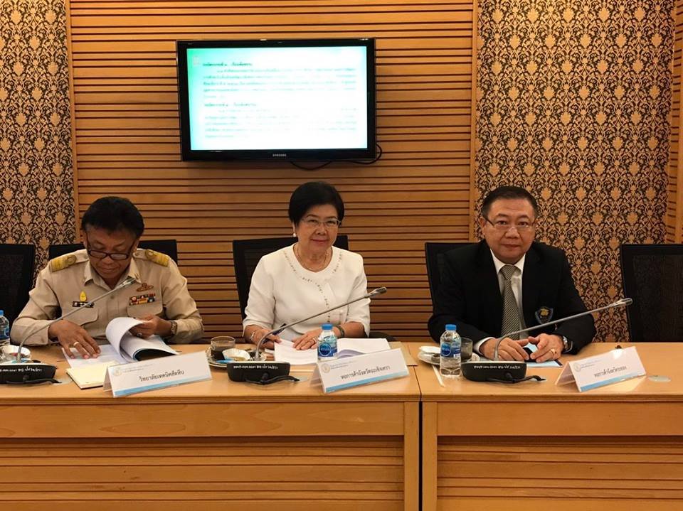 ประชุมคณะกรรมการขับเคลื่อนสิ่งประดิษฐ์นวัตกรรมอาชีวศึกษาเข้าสู่ระบบอุตสาหกรรมและพาณิชยกรรมในภาคตะวันออก ประชุมคณะกรรมการขับเคลื่อนสิ่งประดิษฐ์นวัตกรรมอาชีวศึกษาเข้าสู่ระบบอุตสาหกรรมและพาณิชยกรรมในภาคตะวันออก