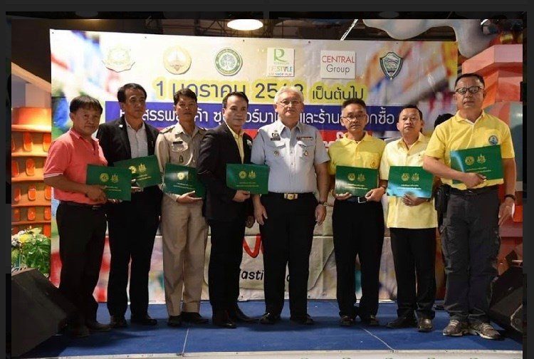 กิจกรรมรณรงค์โครงการทำความดีด้วยหัวใจ ลดภัยสิ่งแวดล้อมจังหวัดฉะเชิงเทรา กิจกรรมรณรงค์โครงการทำความดีด้วยหัวใจ ลดภัยสิ่งแวดล้อมจังหวัดฉะเชิงเทรา