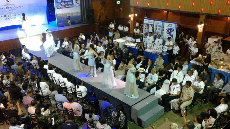 งานแถลงข่าวการจัดงานเทศกาลกินปลากะพงยักษ์ ของดีเมืองแปดริ้ว งานแถลงข่าวการจัดงานเทศกาลกินปลากะพงยักษ์ ของดีเมืองแปดริ้ว