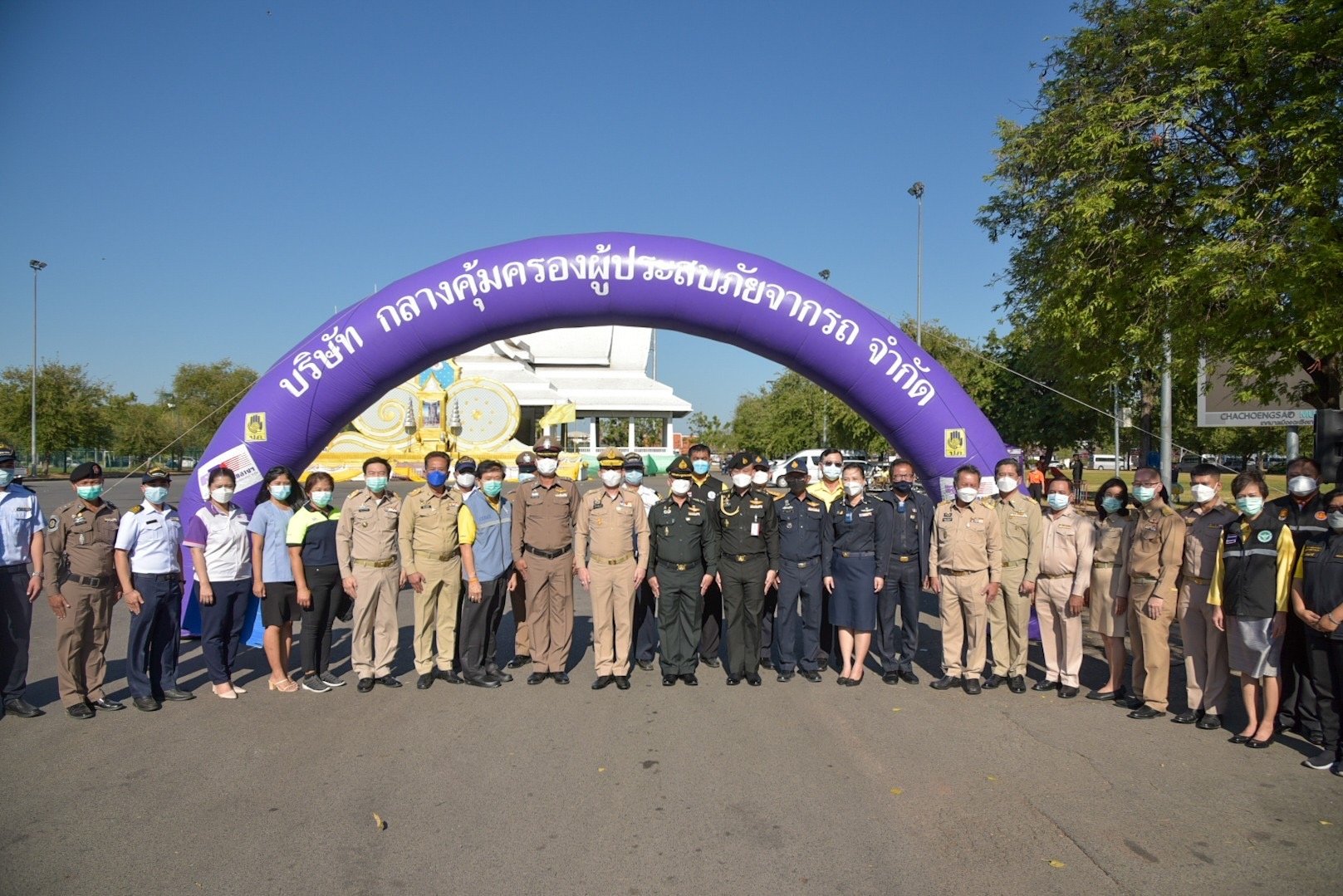 ร่วมพิธีเปิดศูนย์ปฏิบัติการป้องกันและลดอุบัติเหตุทางถนนช่วงเทศกาลปีใหม่ พ.ศ.2565 ร่วมพิธีเปิดศูนย์ปฏิบัติการป้องกันและลดอุบัติเหตุทางถนนช่วงเทศกาลปีใหม่ พ.ศ.2565