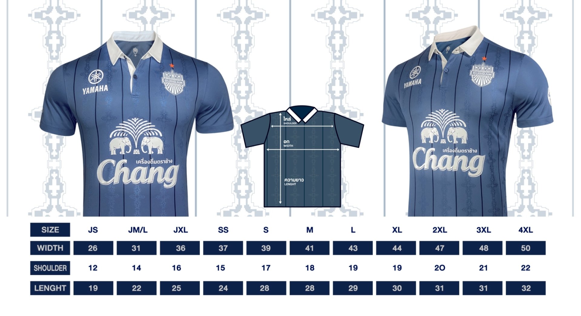 2025-26 Buriram United Thailand Football Soccer League Jersey