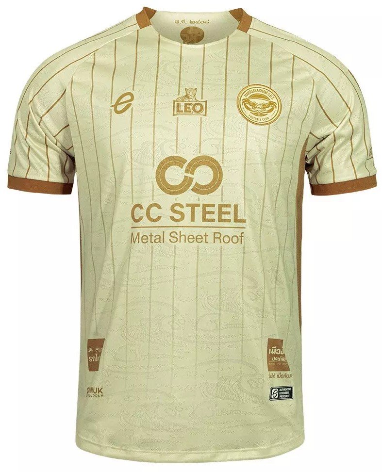2025-26 Mahasarakham SBT FC Authentic Thailand Football Soccer Thai League Jersey Shirt Away Cream Brown - Player Version