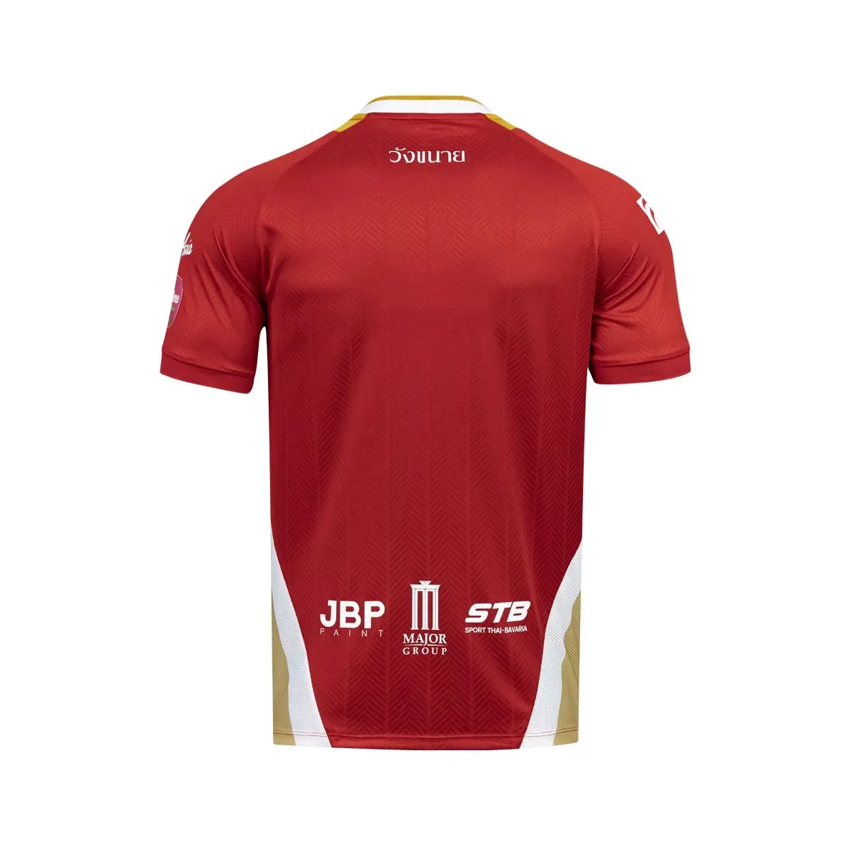 Police Tero FC Thailand Club (L) Shirt Jersey Trikot Maillot Maglia Camiseta
