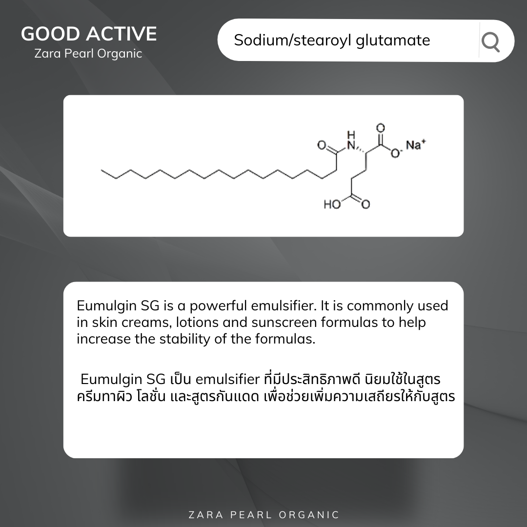 Sodium/stearoyl glutamate Sodium/stearoyl glutamate