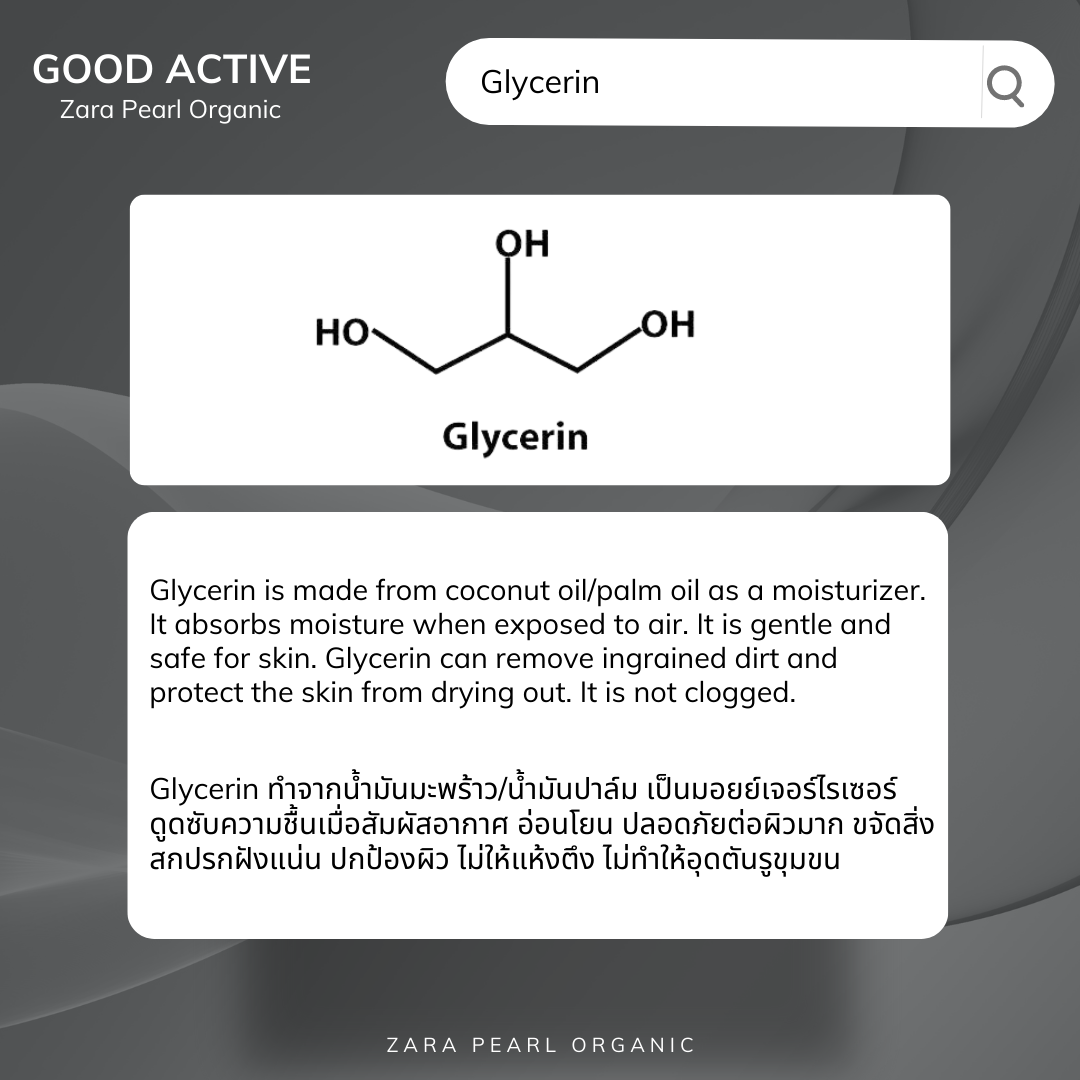 Glycerin Glycerin