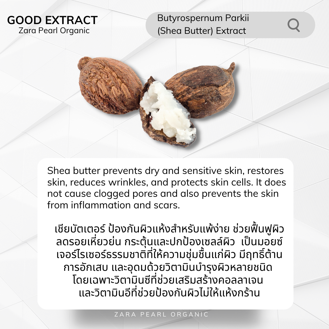 Butyrospernum Parkii  (Shea Butter) Extract