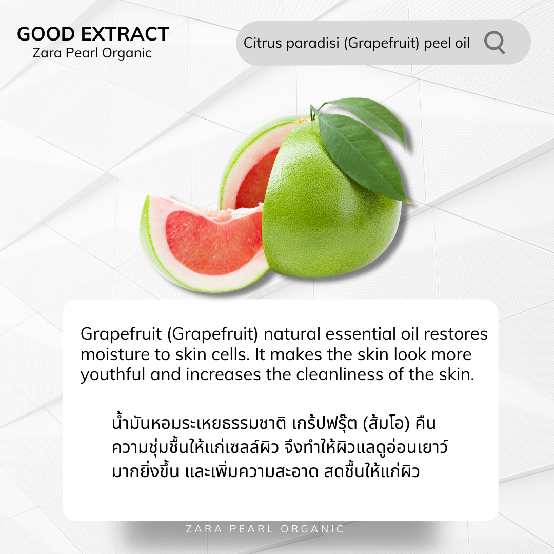Citrus paradisi (Grapefruit) peel oil Citrus paradisi (Grapefruit) peel oil