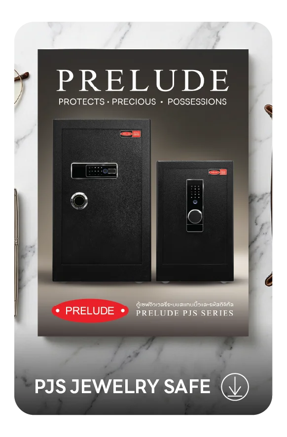 Prelude Jewelry safes catalog