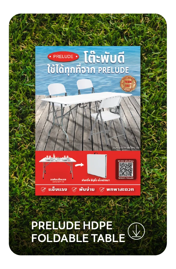 PRELUDE HDPE PLASTIC FOLDABLE TABLE CATALOG