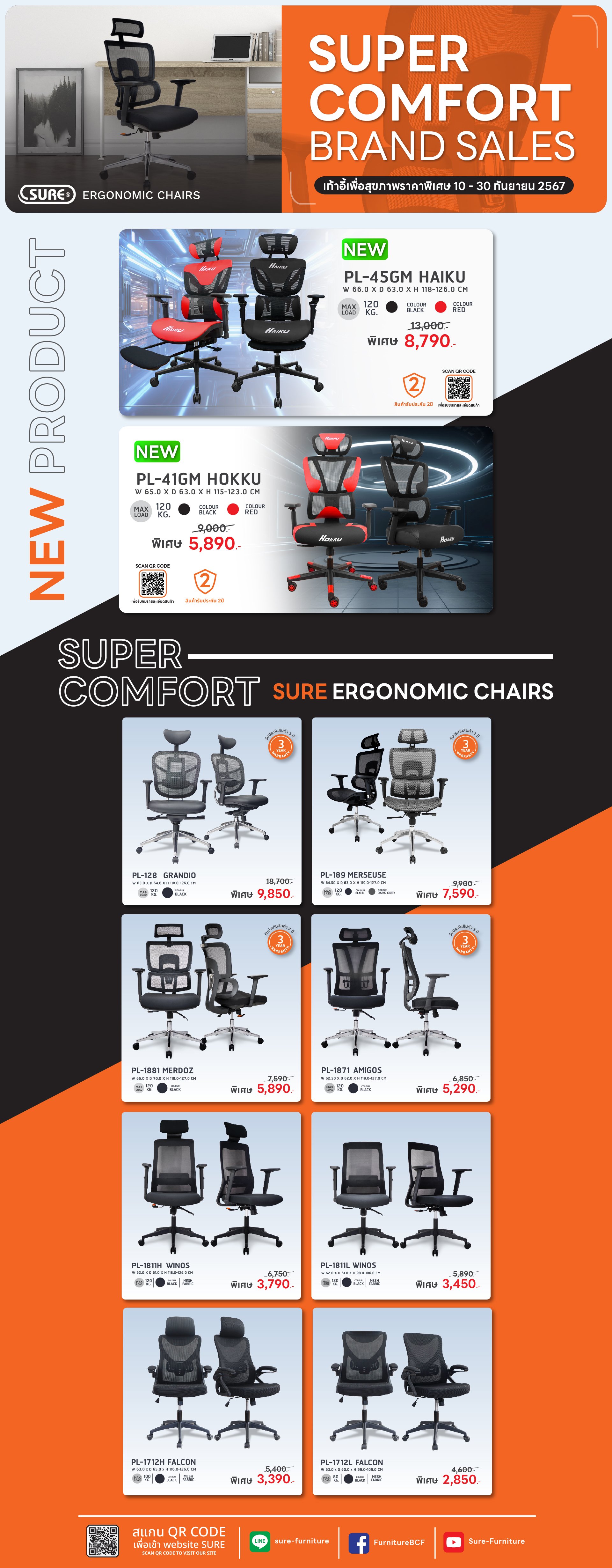 promotion ergonomic chairs