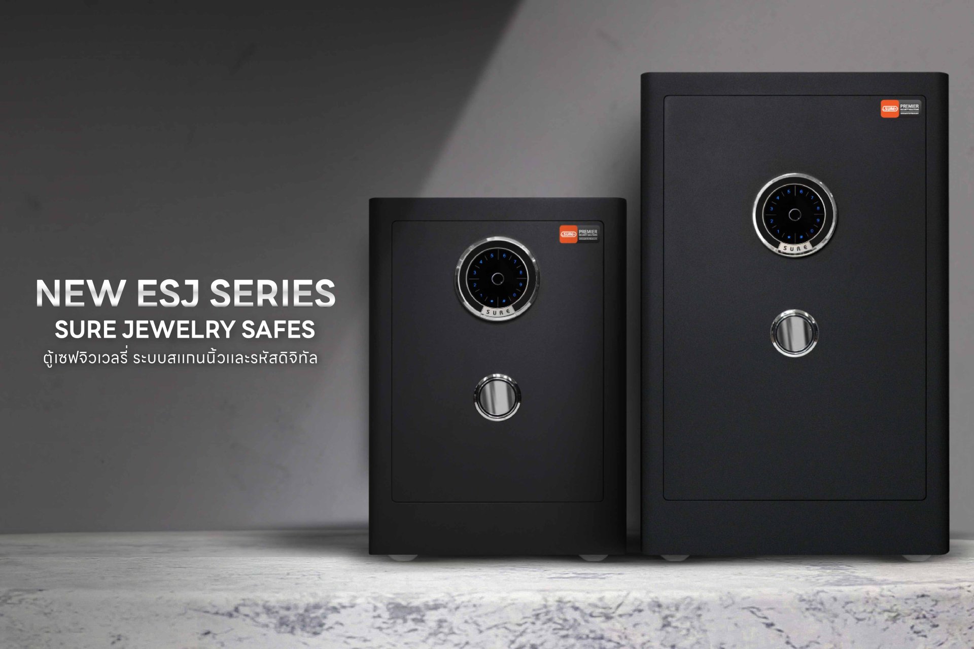 ตู้เซฟ ESJ SERIES CONTENT BANNER ตู้เซฟ ESJ SERIES CONTENT BANNER