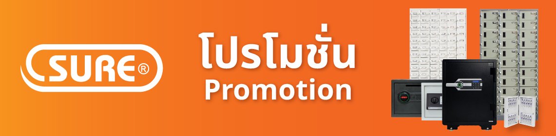 Promotion banner