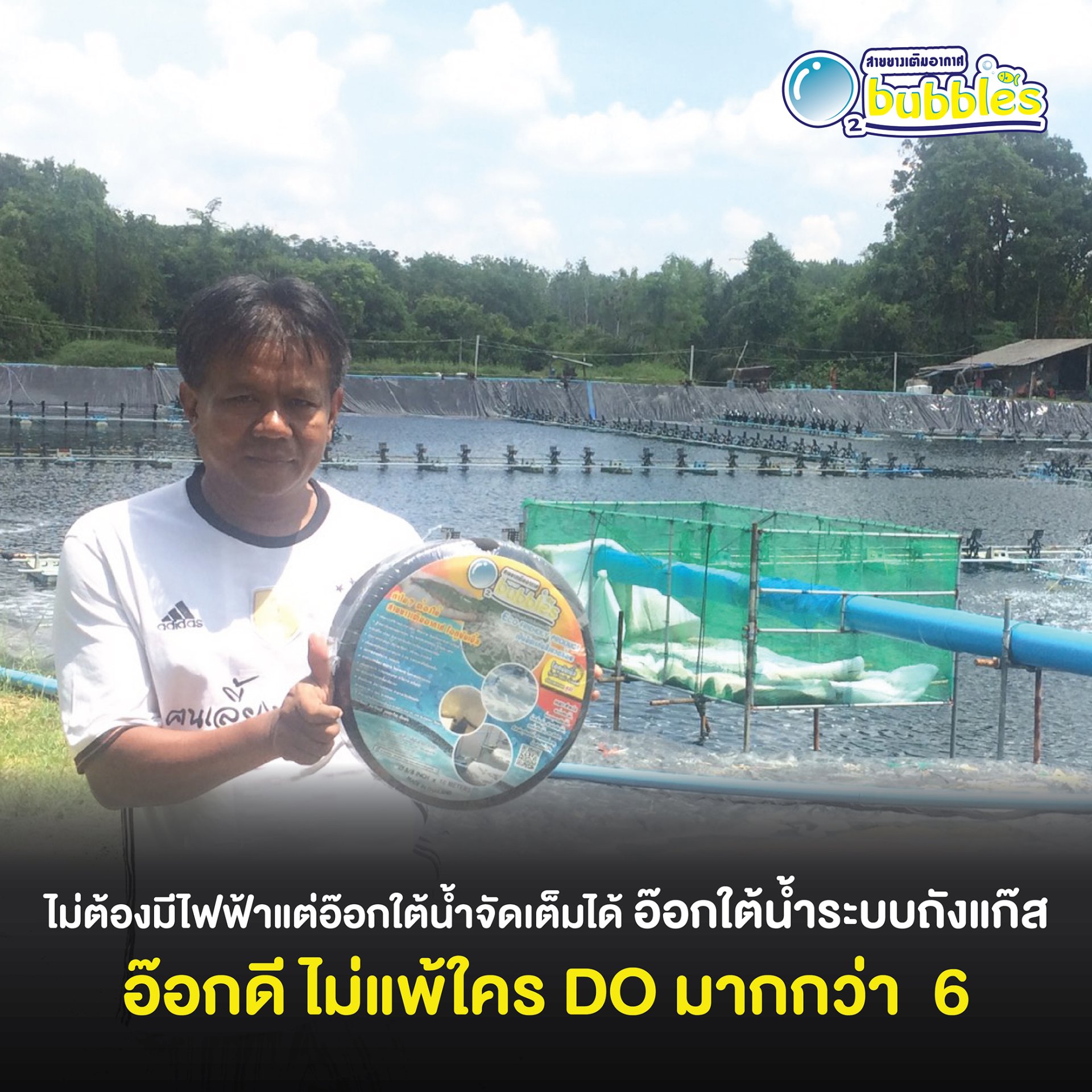 โกแอด โกแอด