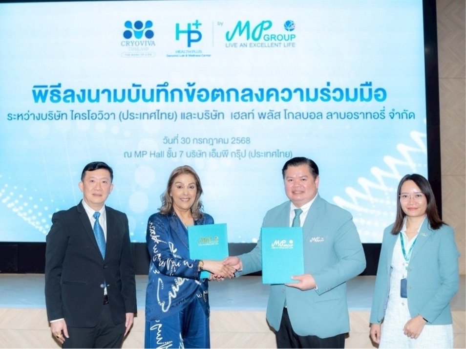 A Significant Step in Personalized Healthcare in Thailand