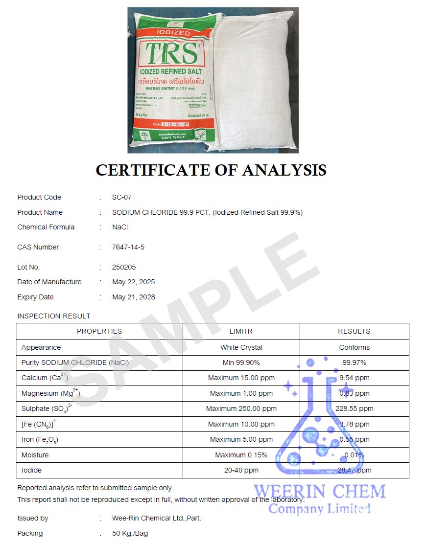 เกลือไอโอดีน แห้ง TRS ถุงเขียวส้ม