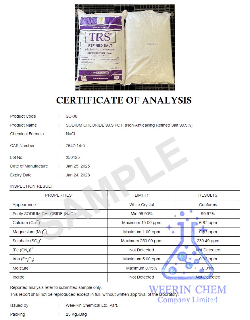 เกลือแห้ง ไอโอดีนต่ำ TRS ถุงม่วง