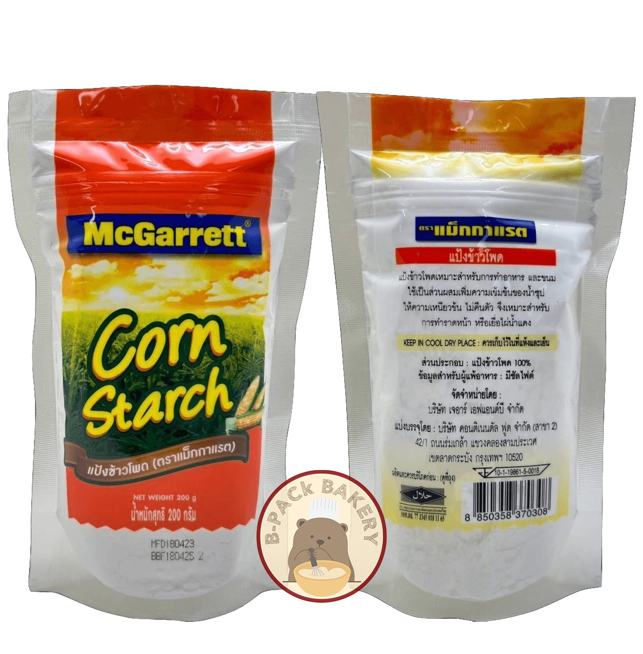 McGarrett Corn Flour