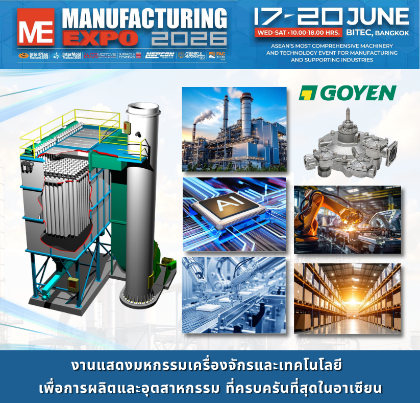 AUTOMATION EXPO 2026 (copy)