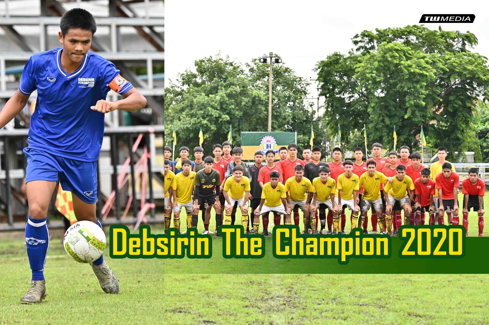 ผลการแข่งขันฟุตบอล “Debsirin The Champion 2020”