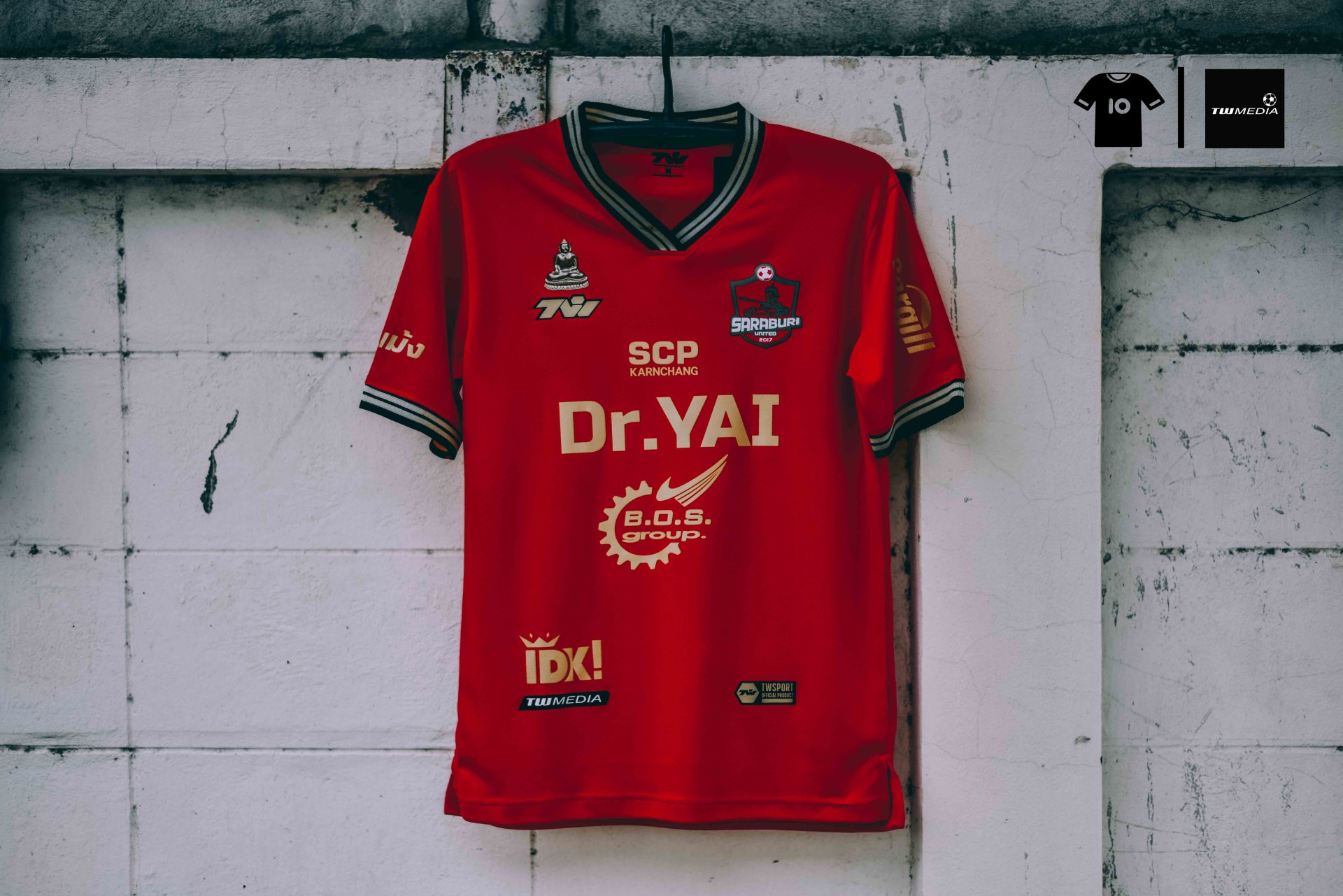รีวิว : เสื้อแข่งตัวเหย้า ขุนพลรถถัง สระบุรียูไนเต็ด 2020 รีวิว : เสื้อแข่งตัวเหย้า ขุนพลรถถัง สระบุรียูไนเต็ด 2020