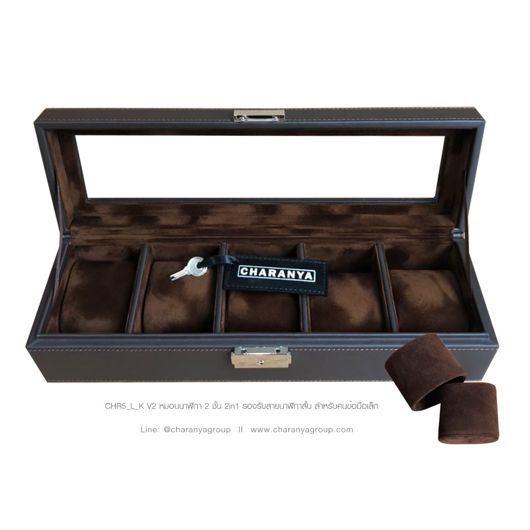 5 PIECE WATCH BOX กล่องนาฬิกา 5 เรือน หมอน 2in1 รองรับข้อมือมาตรฐานและสายนาฬิกาสั้นสำหรับคนข้อมือเล็ก พร้อมกุญแจล็อค