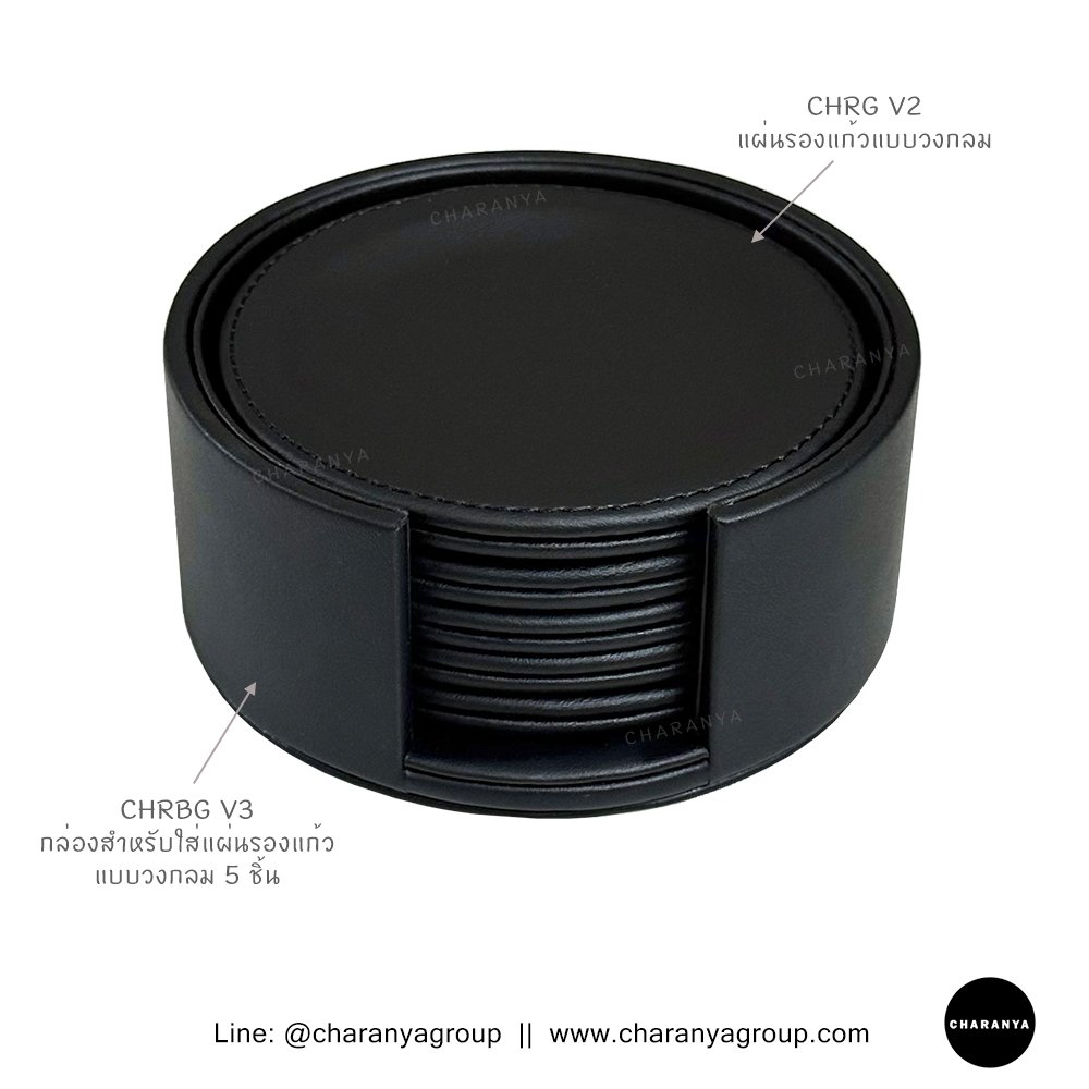 Coaster Box กล่องใส่แผ่นรองแก้ว ชุดแผ่นรองแก้ว ที่รองแก้ว 