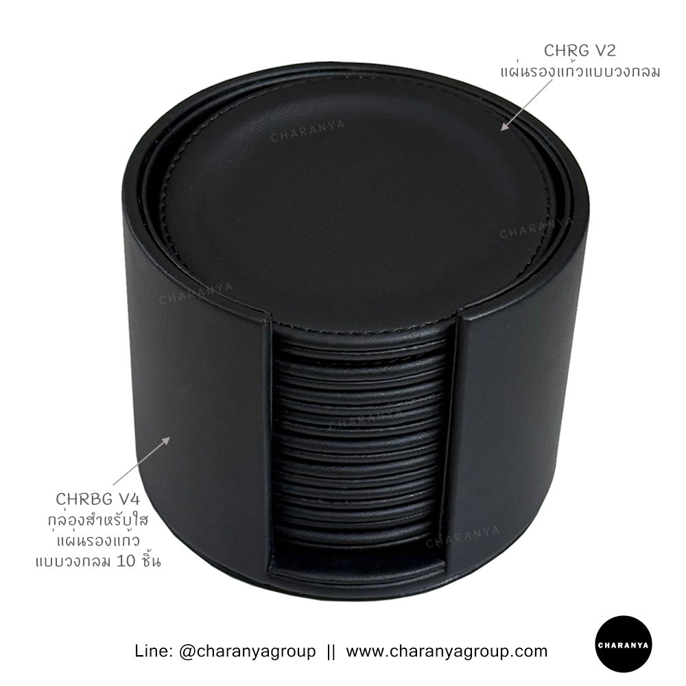 Coaster Box กล่องใส่แผ่นรองแก้ว ชุดแผ่นรองแก้ว ที่รองแก้ว 