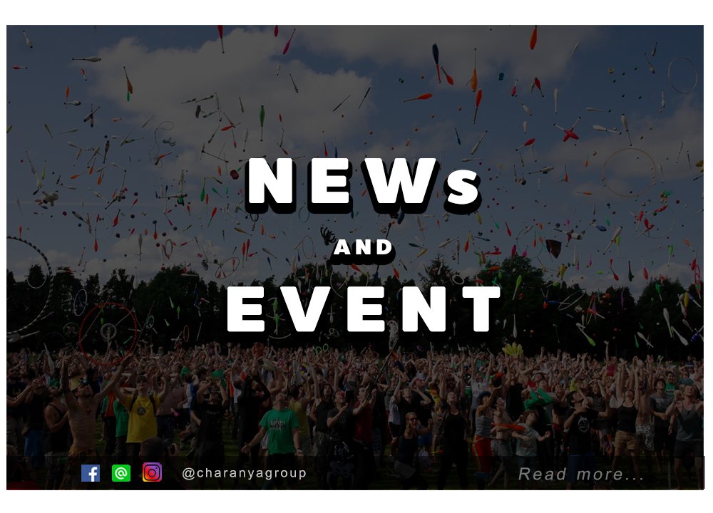 ข่าวสารและกิจกรรม ข่าวสารและกิจกรรม