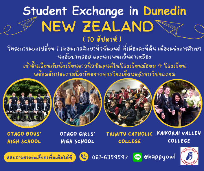 New Zealand High School Experience