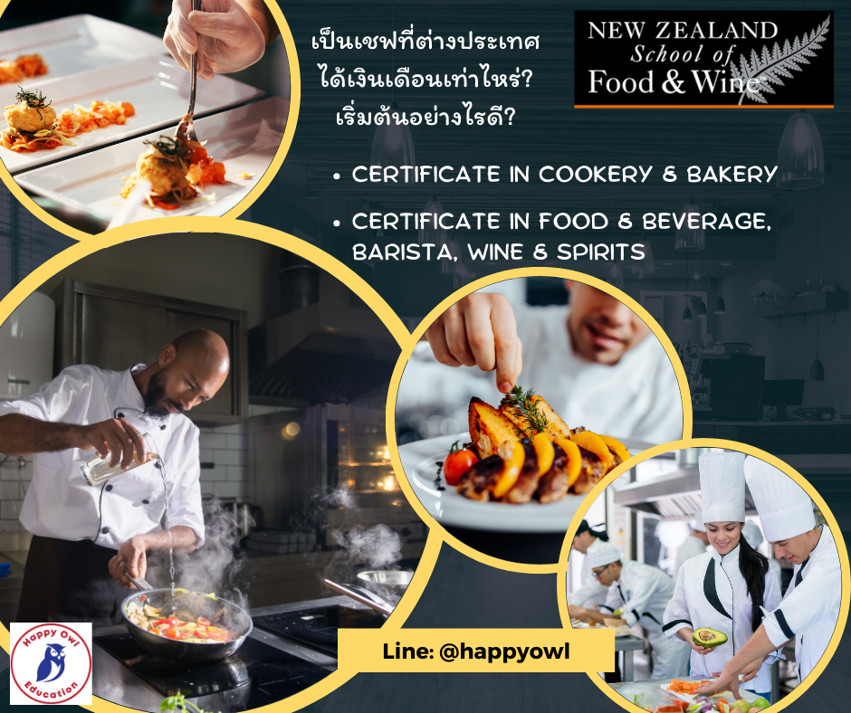 New Zealand School of Food & Wine