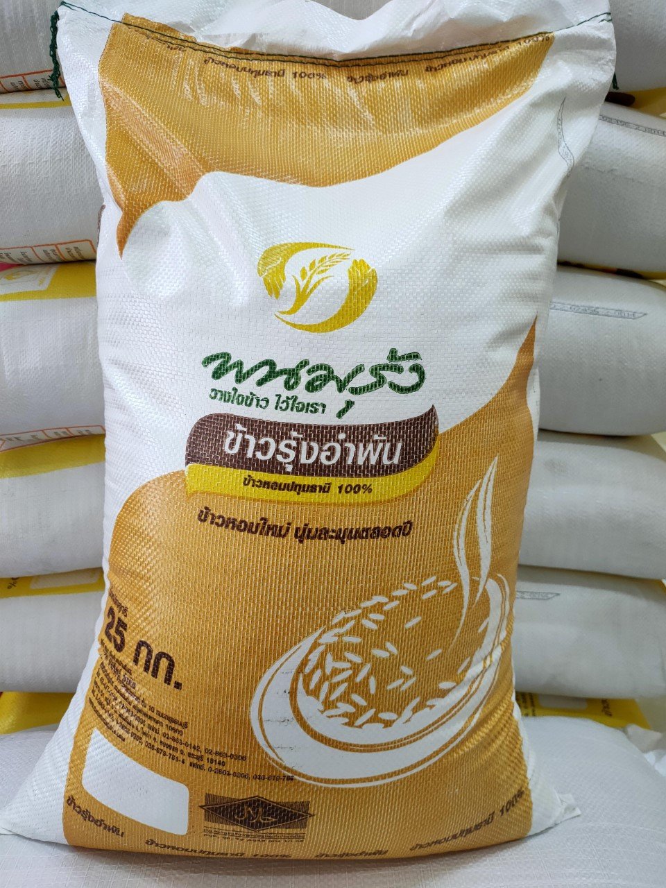 ข้าวหอมรุ้งอำพัน 25  kg