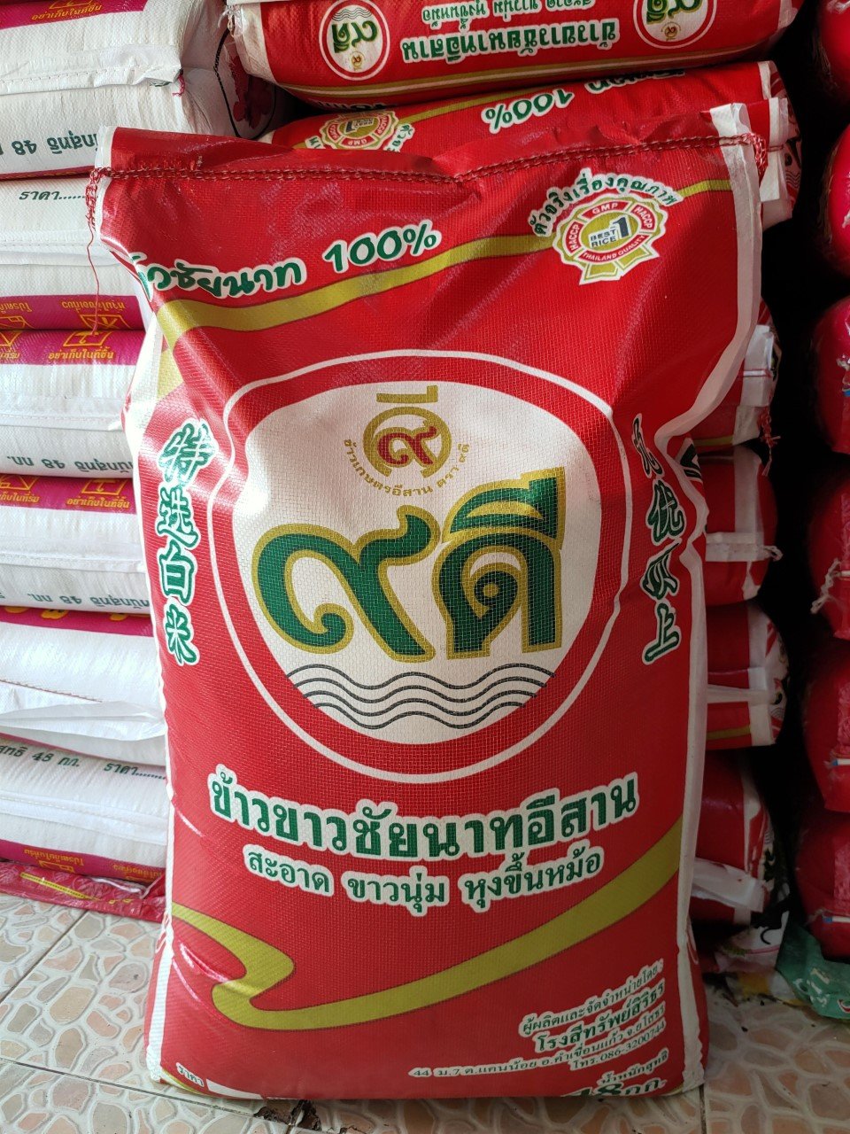 ข้าวขาว 9ดี 48 kg.