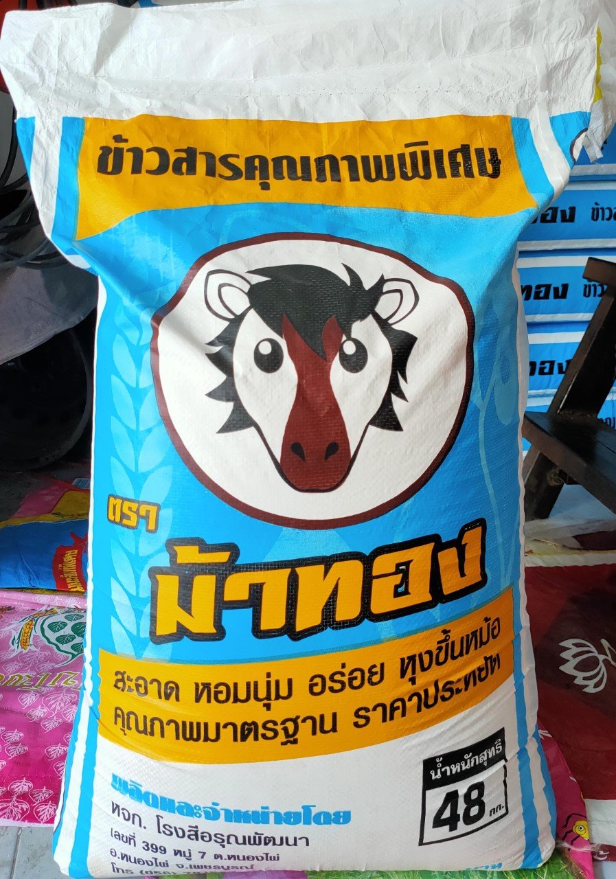 ข้าวขาว ตราม้าทอง 48 kg.