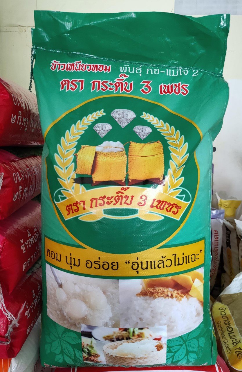 ข้าวเหนียวหอม ตรากระติ๊บ3เพชร กข. 45 kg.