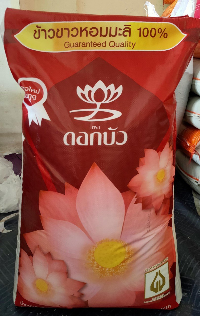 ข้าวหอมมะลิใหม่ ตราดอกบัวตงฮั้ว 45 kg.