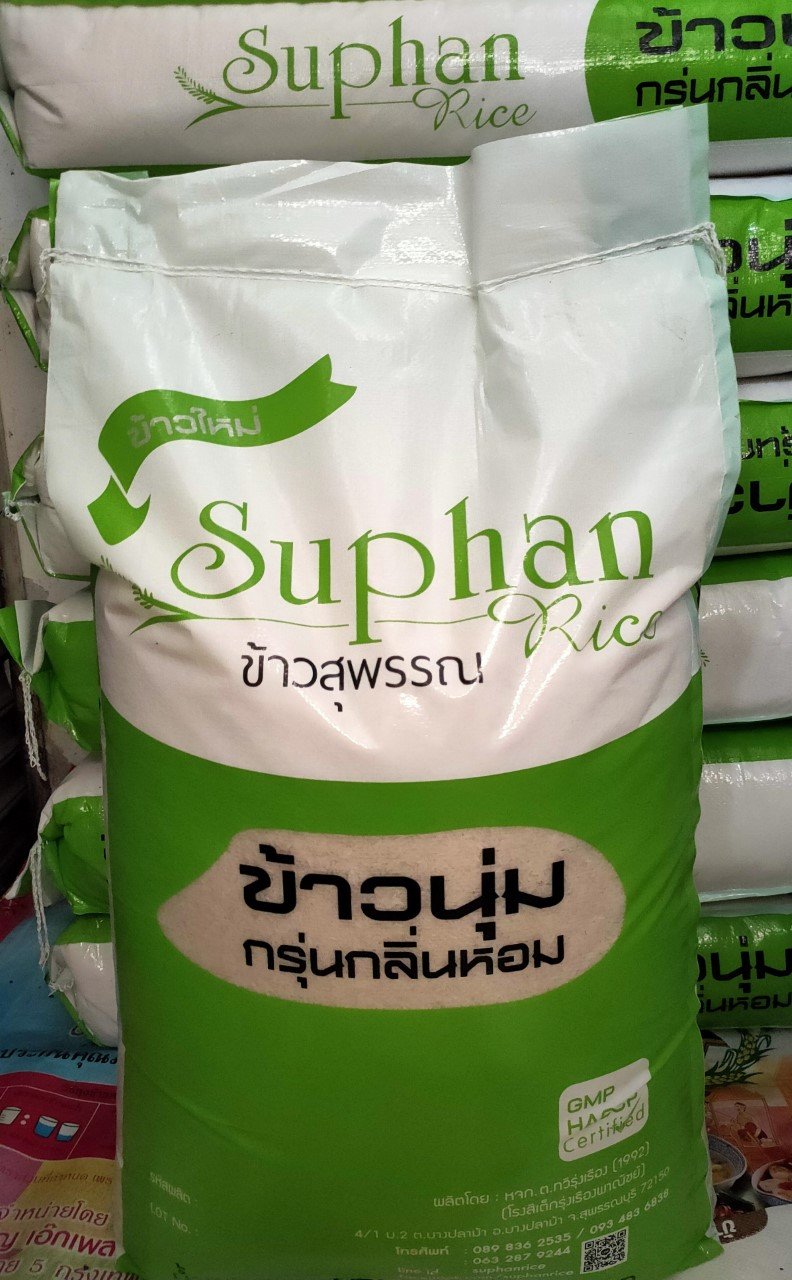 ข้าวหอมใบเตย ตราข้าวสุพรรณ 48 kg.