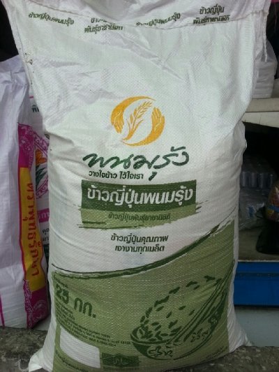 ข้าวญี่ปุ่น 25 kg