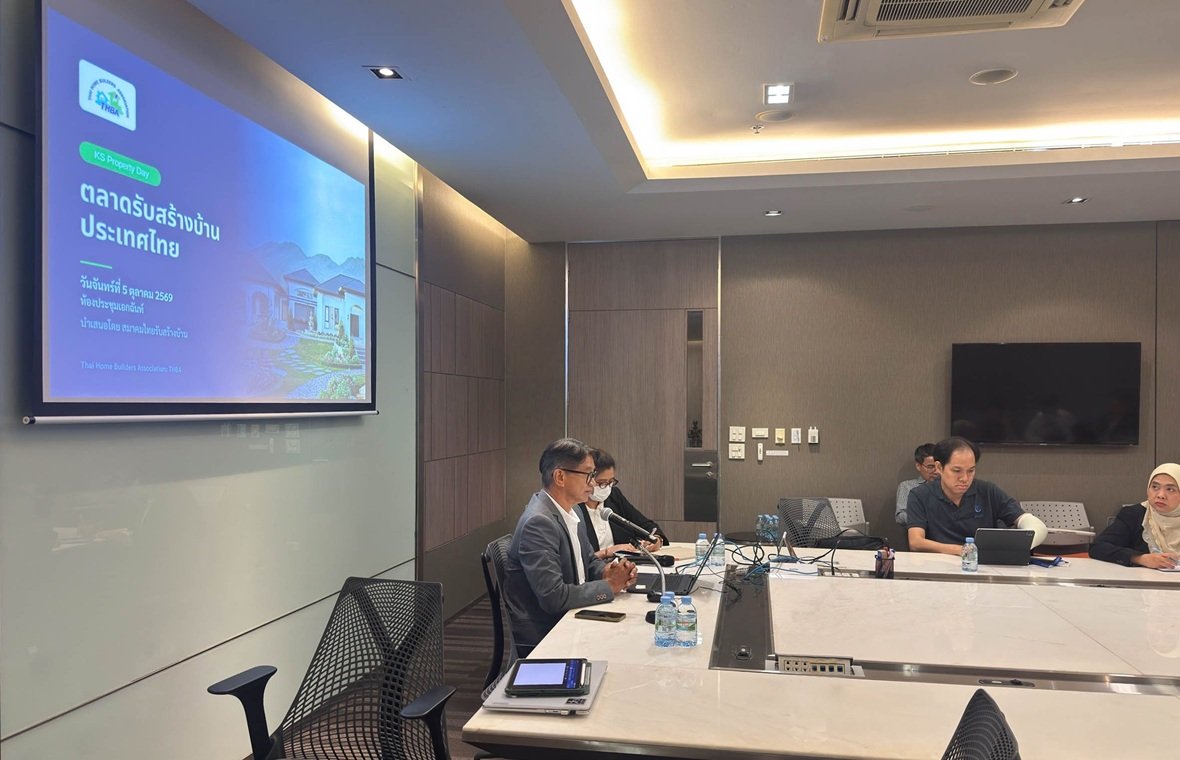 สมาคมไทยรับสร้างบ้านร่วมบรรยายพิเศษงาน KS Property Day เปิดโอกาสให้นักลงทุนได้รับฟังข้อมูลเชิงลึกและทิศทางตลาดที่อยู่อาศัย 2569-2570