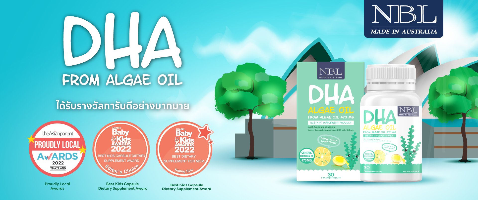 NBL DHA Algae Oil