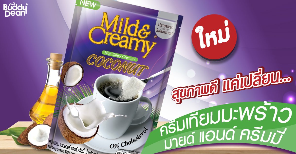 สุขภาพดี แค่เปลี่ยน.. สุขภาพดี แค่เปลี่ยน..