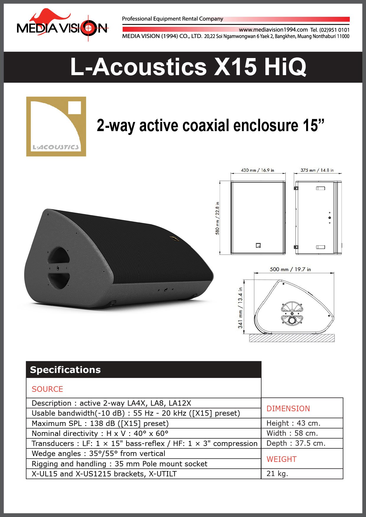 L-ACOUSTICS X15 HIQ