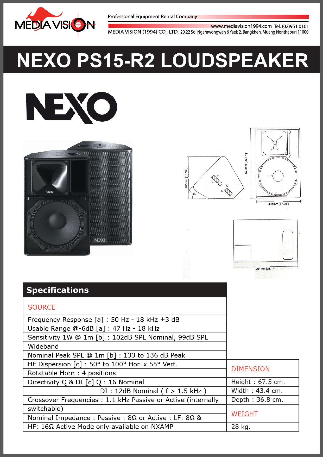 NEXO PS15-R2 LOUDSPEAKER