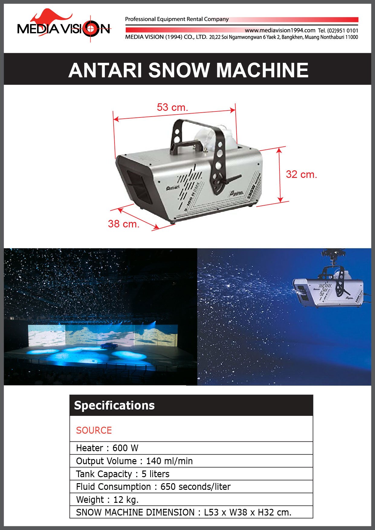 ANTARI SNOW MACHINE