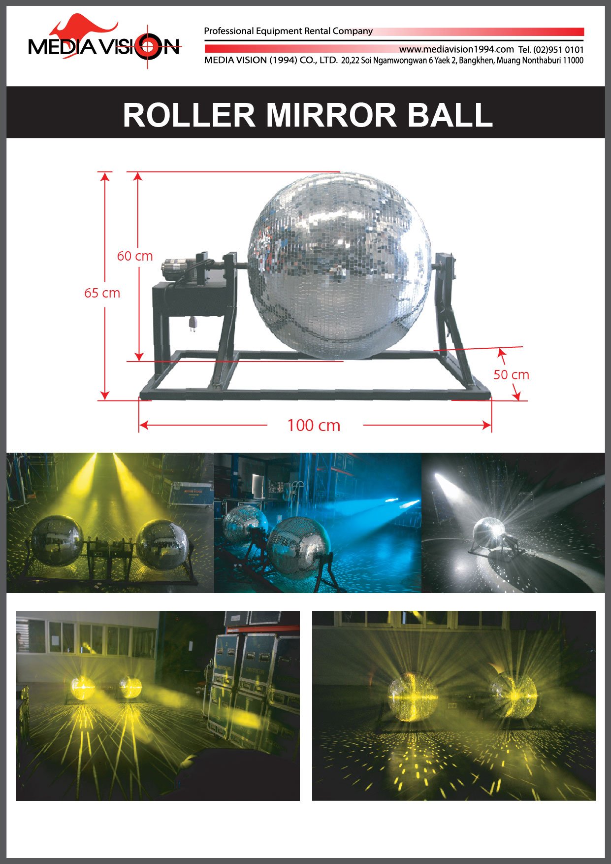 ROLLER MIRROR BALL