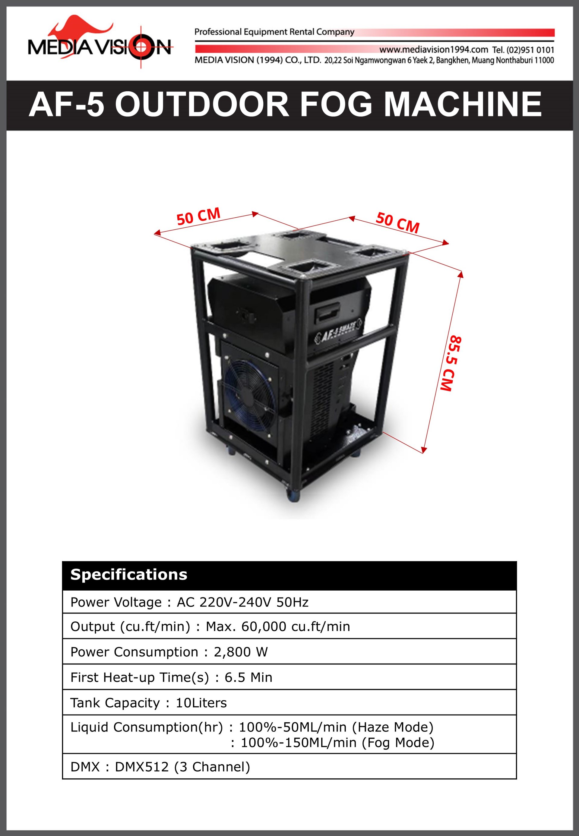 AF-5 OUTDOOR FOG MACHINE