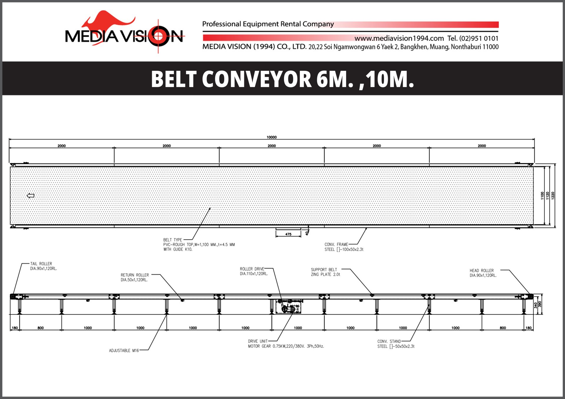 BELT CONVEYOR 6M. ,10M.