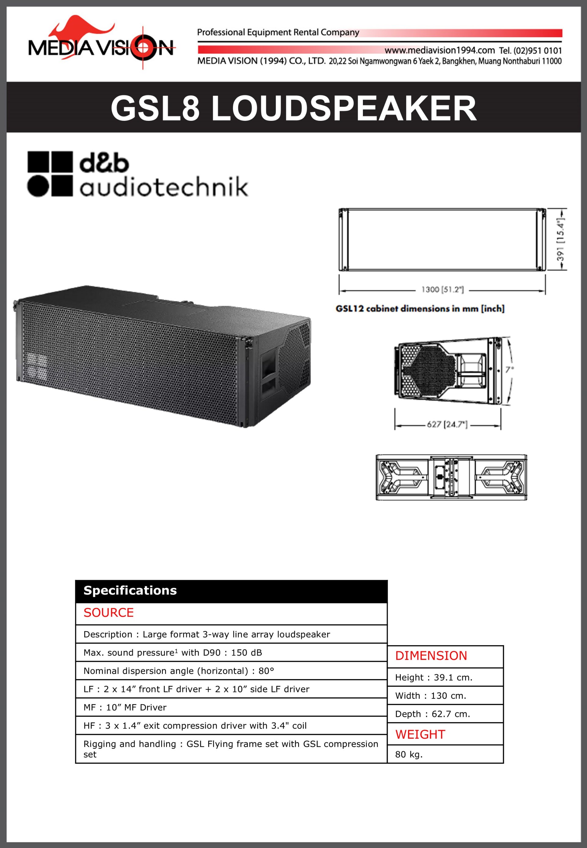 D&B GSL8 LOUDSPEAKER