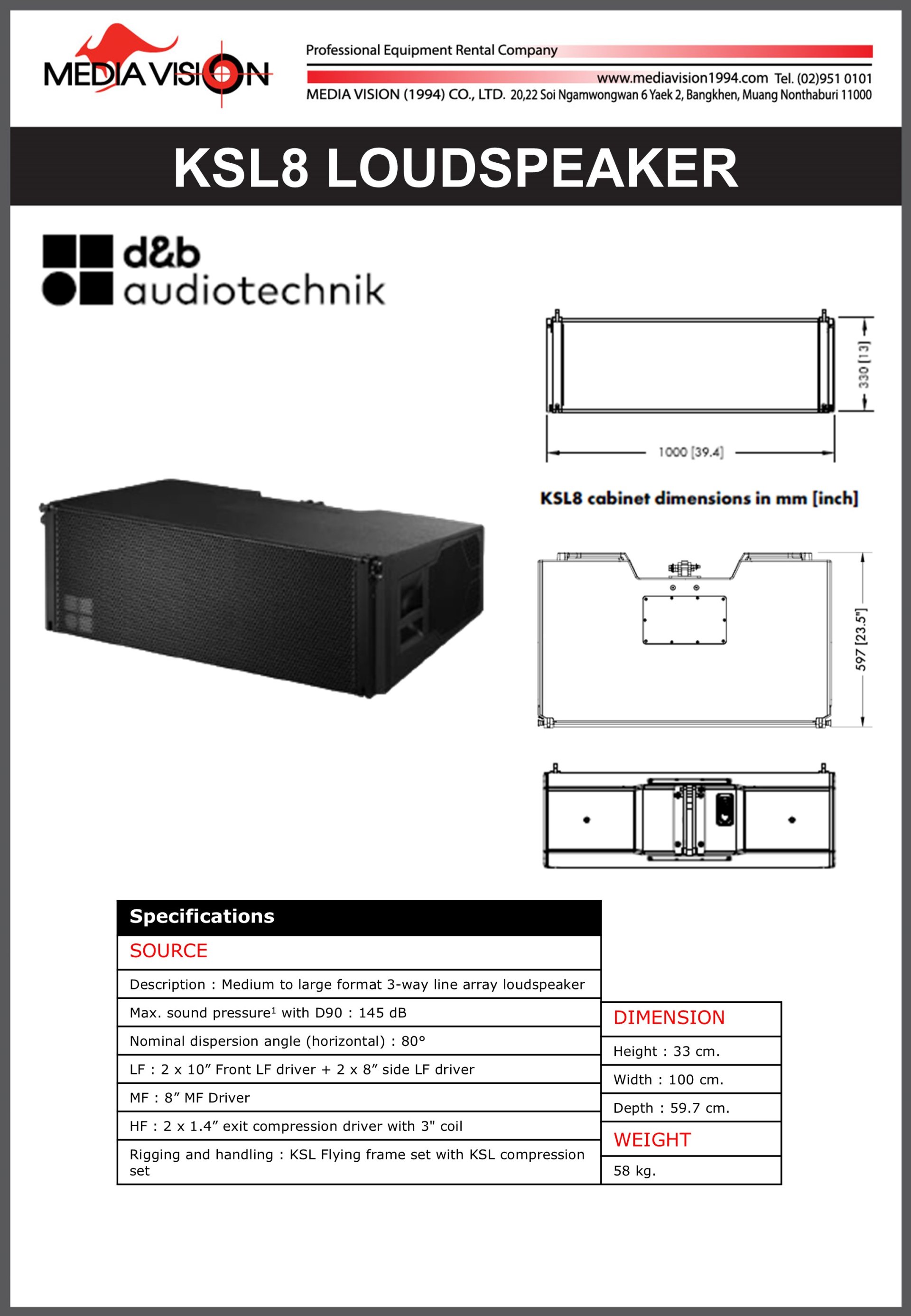 D&B KSL8 LOUDSPEAKER