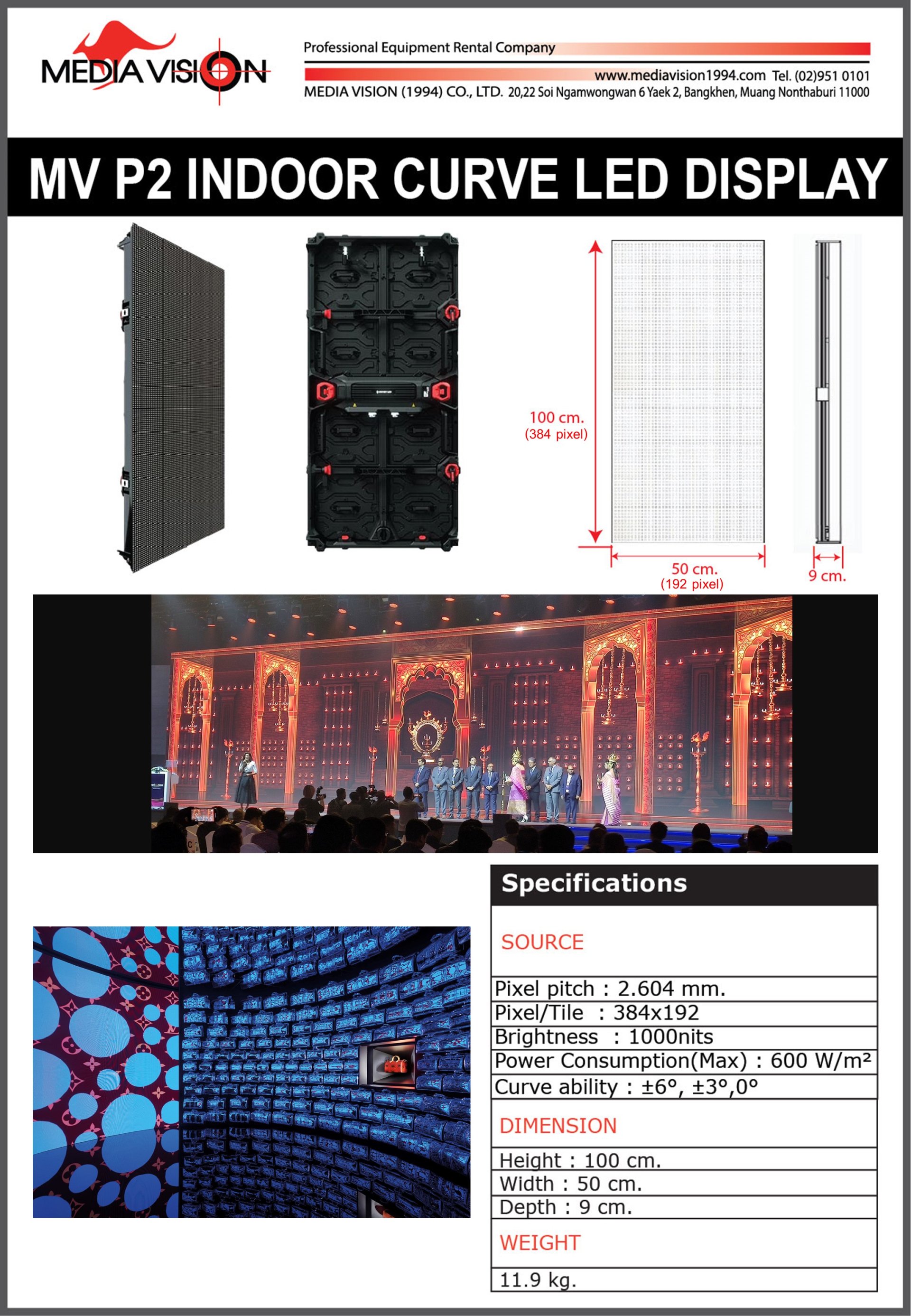 MV P2 INDOOR CURVE LED DISPLAY 100x50