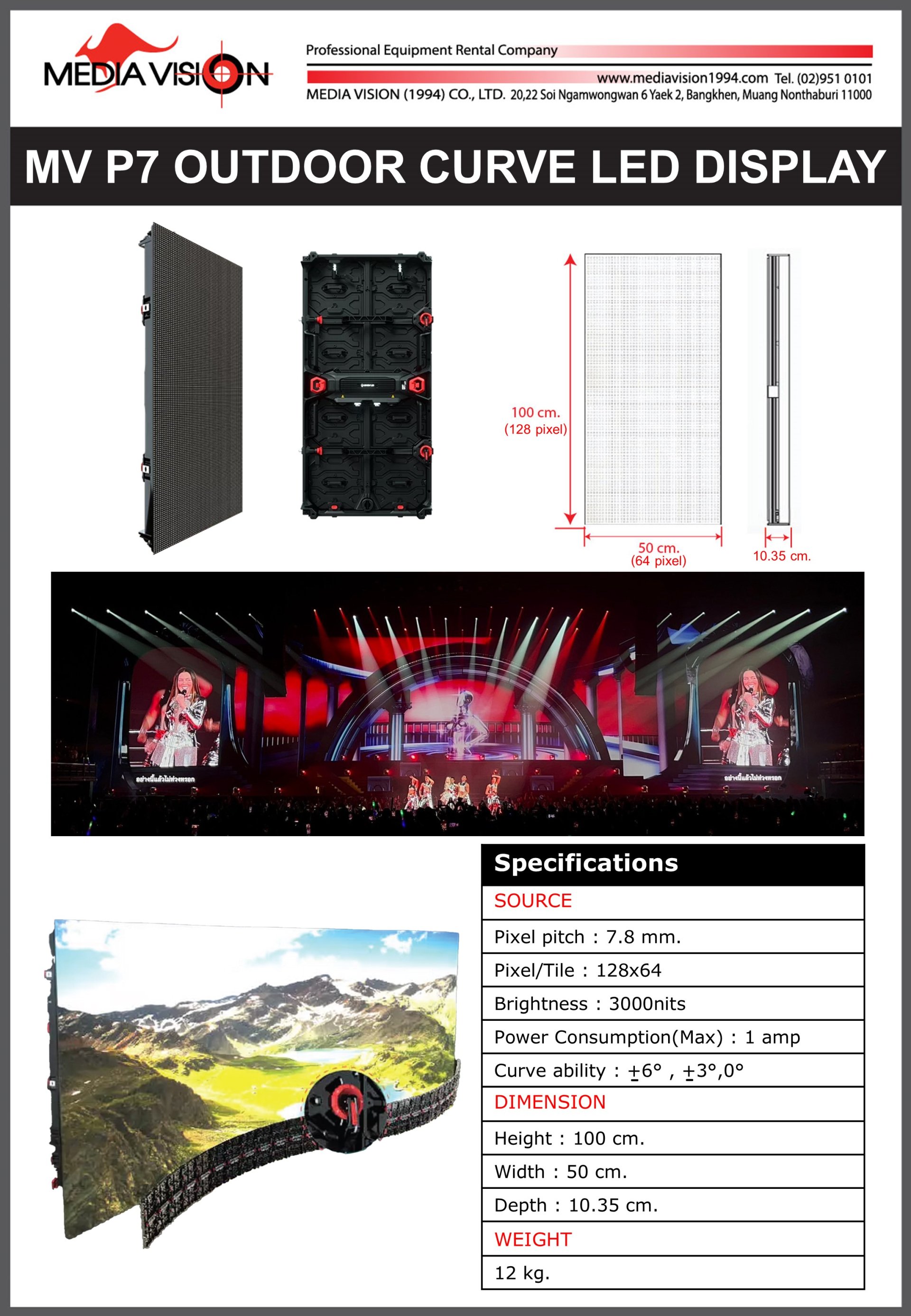 MV P7 OUTDOOR CURVE LED DISPLAY 100x50